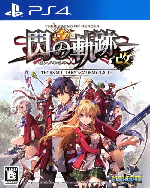 英雄伝説 閃の軌跡1:改 -Thors Military Academy 1204-