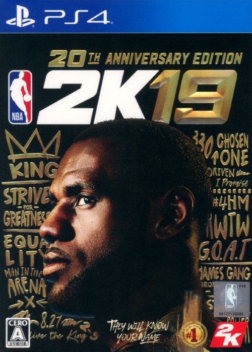 NBA 2K19 20周年記念エディション (限定版)