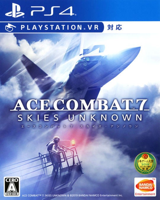 ACE COMBAT 7: SKIES UNKNOWN
