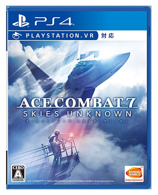 ACE COMBAT 7: SKIES UNKNOWN COLLECTOR’S EDITION 初回生産限定版 (限定版)