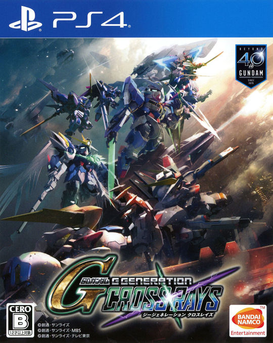 SDガンダム ジージェネレーション クロスレイズ