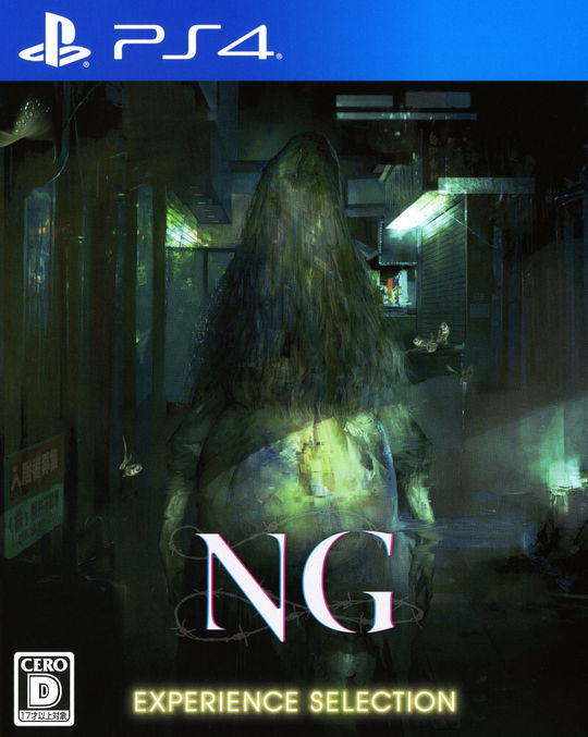 NG(エヌジー) EXPERIENCE SELECTION