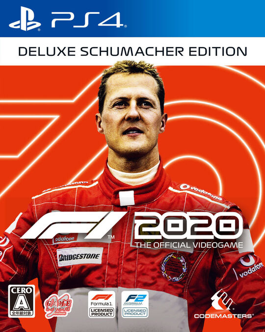 F1 2020 Deluxe Schumacher Edition (限定版)