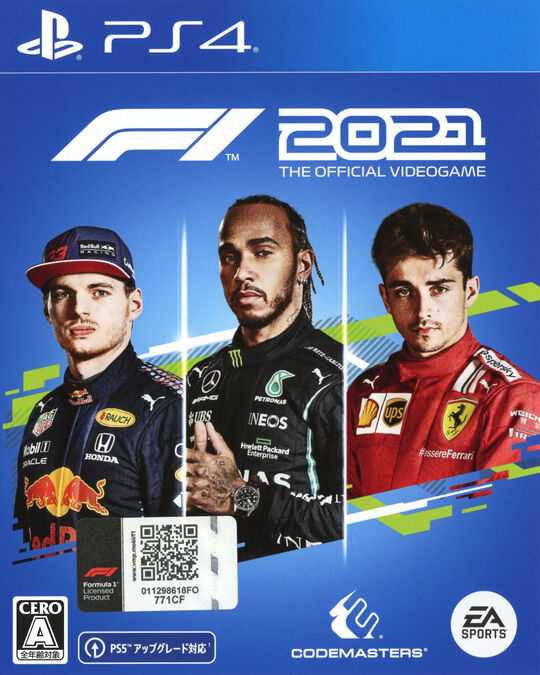 F1 2021