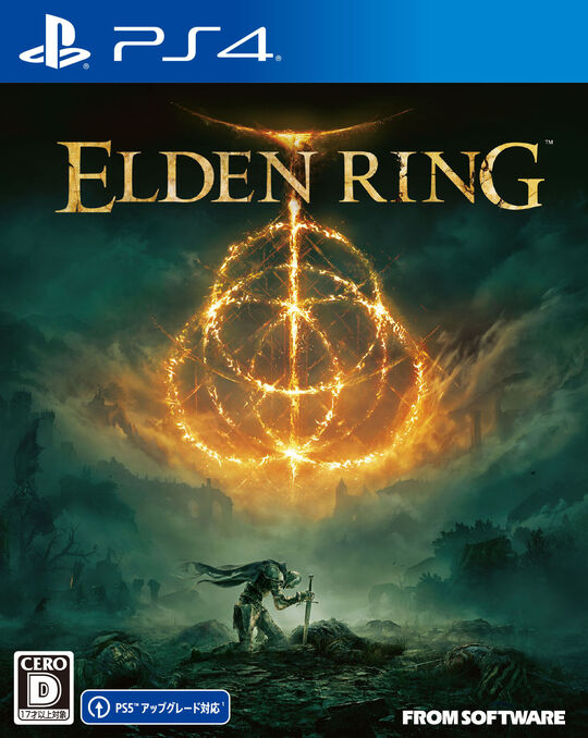 ELDEN RING