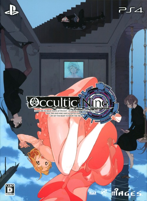 OCCULTIC;NINE (限定版)