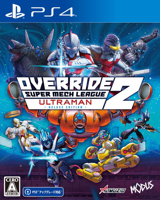 オーバーライド 2:スーパーメカリーグ ULTRAMAN DX Edition