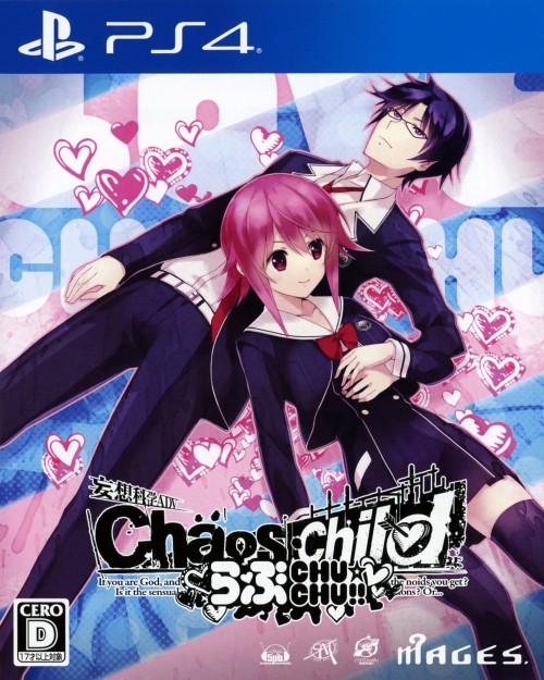 CHAOS;CHILD らぶchu☆chu!!