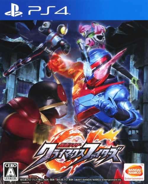 仮面ライダー クライマックスファイターズ