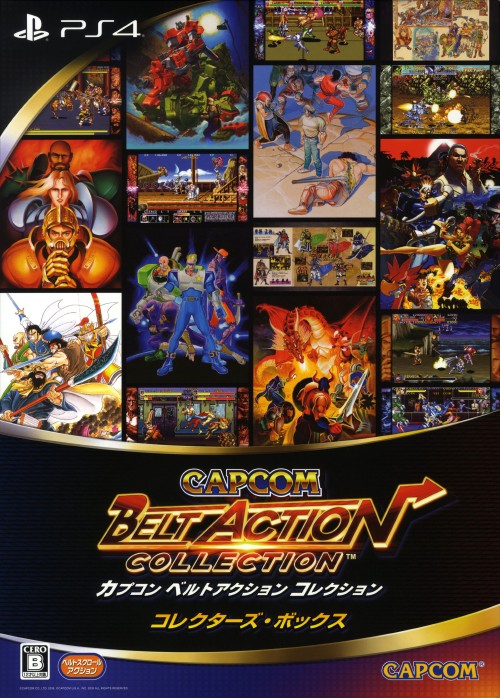 カプコン ベルトアクション コレクション コレクターズ・ボックス (限定版)