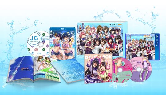 神田川JET GIRLS DXジェットパック (限定版)