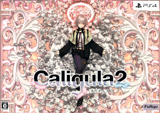 Caligula2 初回生産限定版 (限定版)