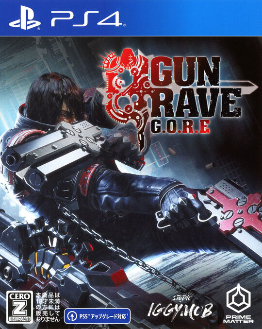 GUNGRAVE G.O.R.E (ガングレイヴ ゴア)