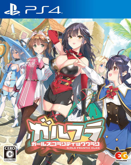 ガールズフランティッククラン