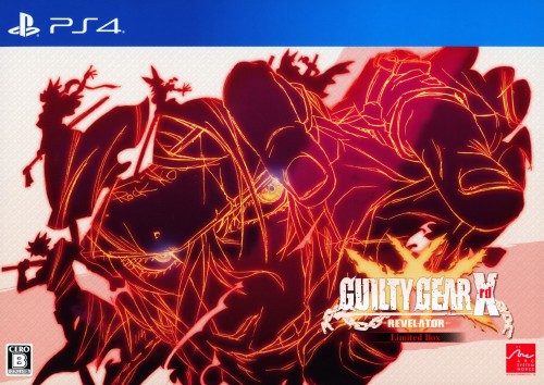 GUILTY GEAR Xrd -REVELATOR- Limited Box (限定版)