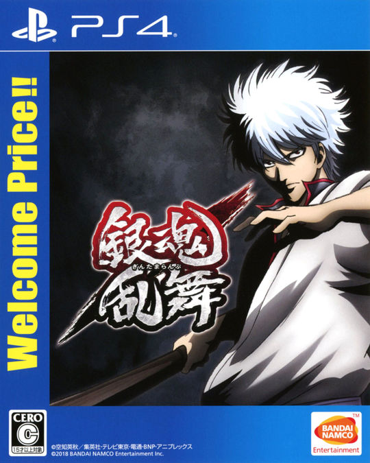 銀魂乱舞 Welcome Price!!