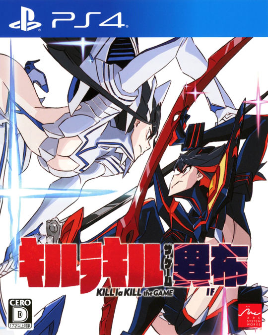 キルラキル ザ・ゲーム -異布-
