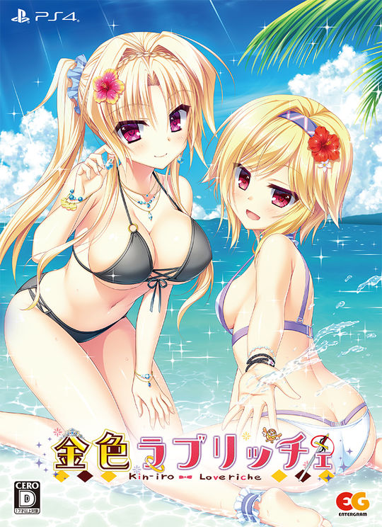 金色ラブリッチェ 完全生産限定版 GOLDEN BOX (限定版)