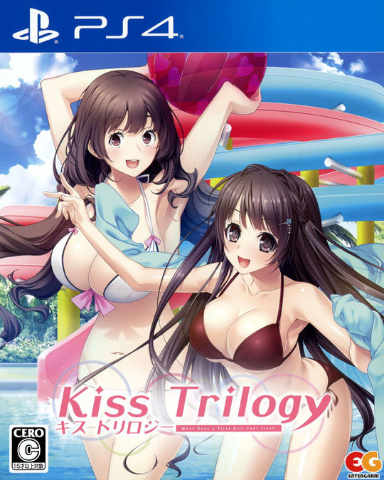 キストリロジー