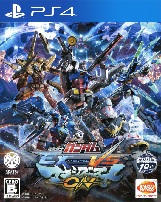 機動戦士ガンダム EXTREME VS. マキシブーストON