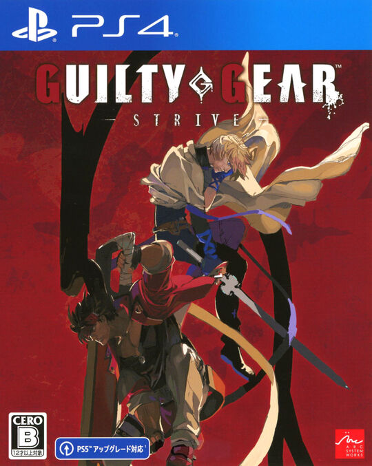 GUILTY GEAR -STRIVE-