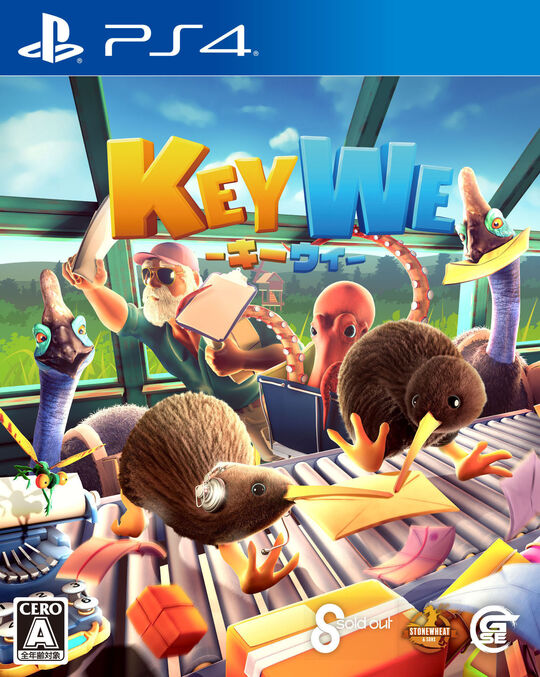 KeyWe-キーウィ-