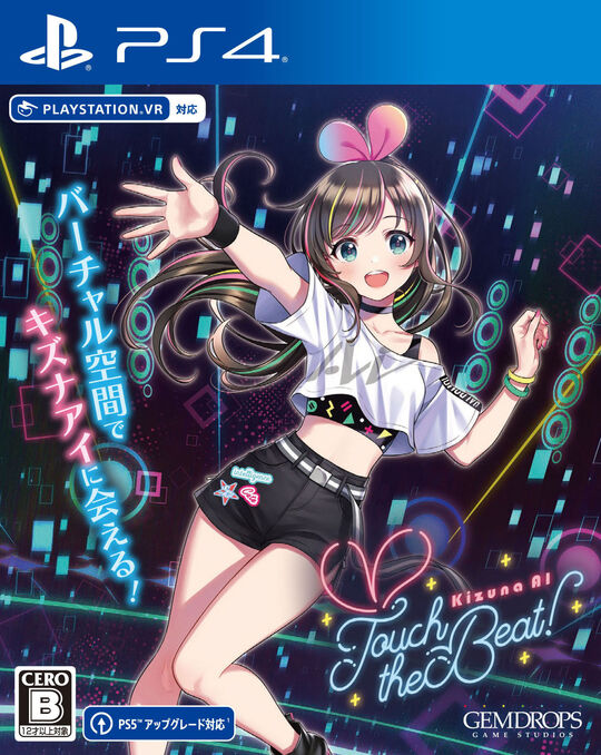 Kizuna AI – Touch the Beat!