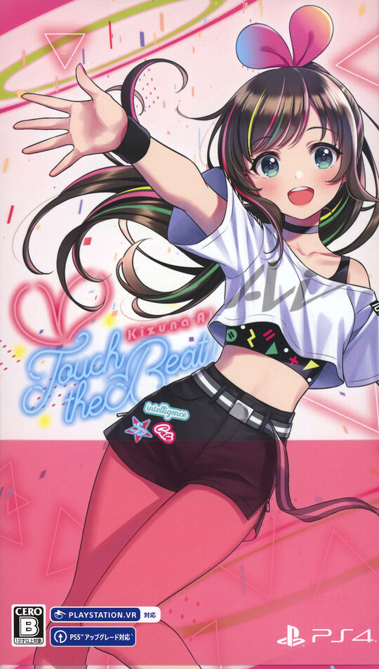 Kizuna AI – Touch the Beat! 限定版 (限定版)