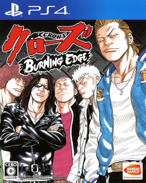 クローズ BURNING EDGE