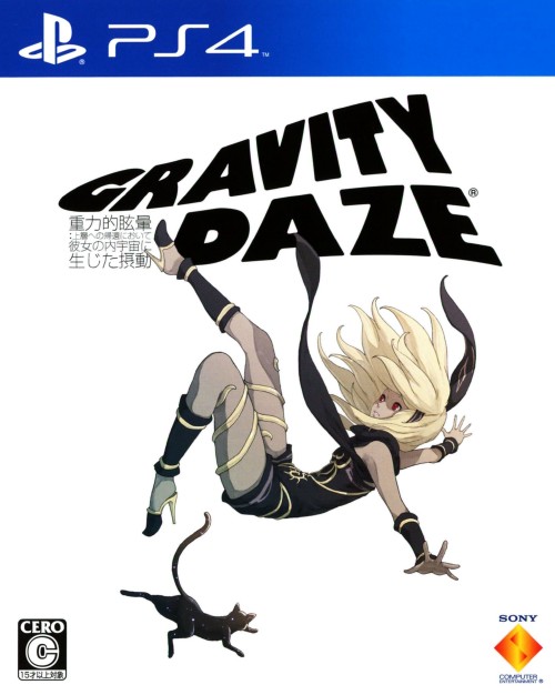 GRAVITY DAZE/重力的眩暈:上層への帰還において、彼女の内宇宙に生じた摂動