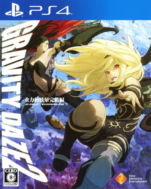 GRAVITY DAZE 2/重力的眩暈完結編:上層への帰還の果て、彼女の内宇宙に収斂した選択