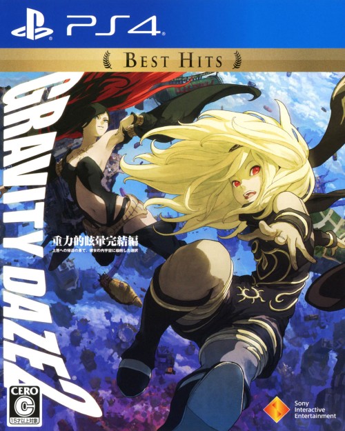 GRAVITY DAZE 2 Best Hits