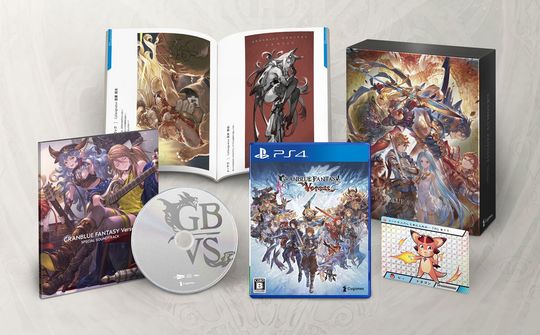 グランブルーファンタジー ヴァーサス プレミアムエディション (限定版)