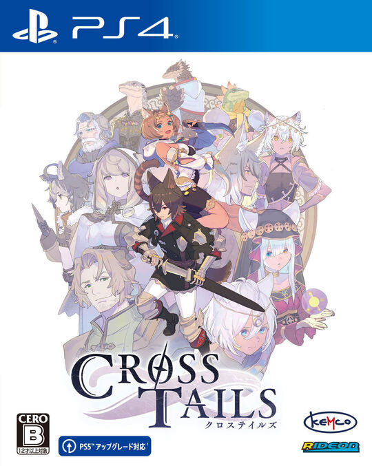 クロステイルズ
