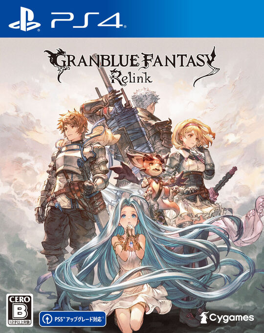 GRANBLUE FANTASY: Relink