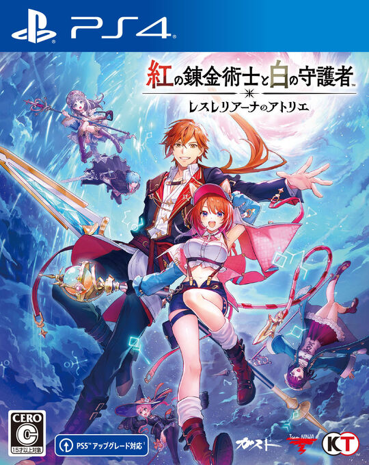 紅の錬金術士と白の守護者 ~レスレリアーナのアトリエ~