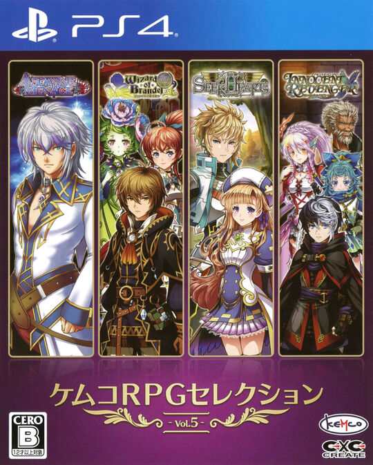 ケムコRPGセレクション Vol.5
