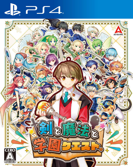 剣と魔法と学園クエスト。