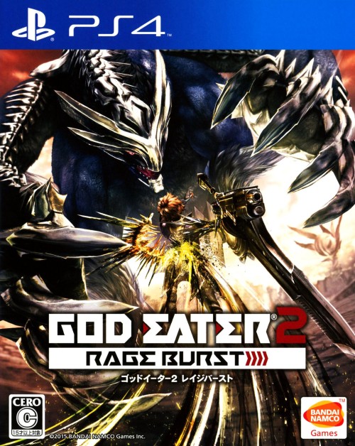 GOD EATER 2 RAGE BURST