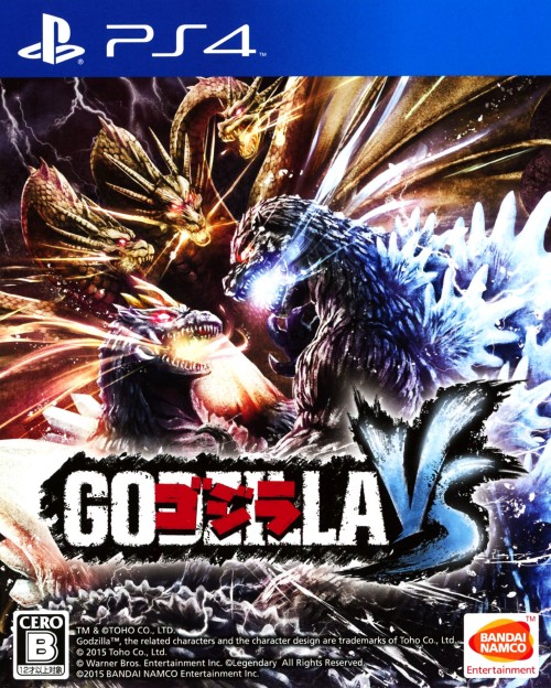 ゴジラ-GODZILLA-VS