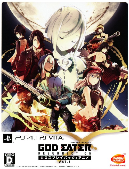 GOD EATER RESURRECTION クロスプレイパック&アニメVol.1 (限定版)