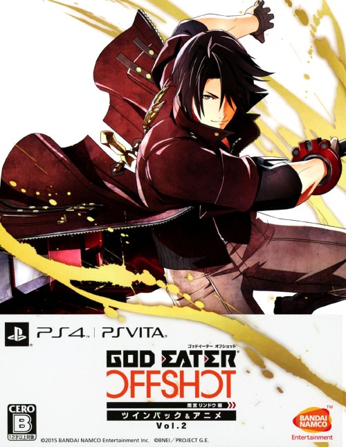 GOD EATER OFF SHOT<雨宮リンドウ編> ツインパック&アニメVol.2