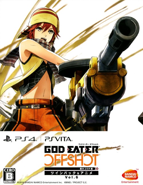 GOD EATER OFF SHOT<藤木コウタ編> ツインパック&アニメVol.6