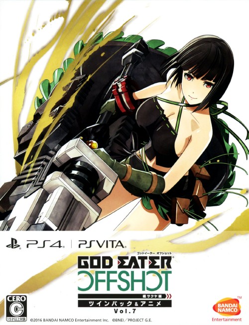 GOD EATER OFF SHOT<橘サクヤ編> ツインパック&アニメVol.7