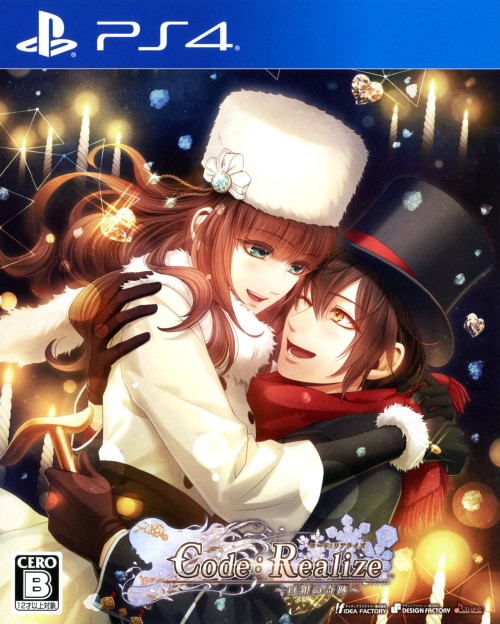 Code:Realize ～白銀の奇跡～