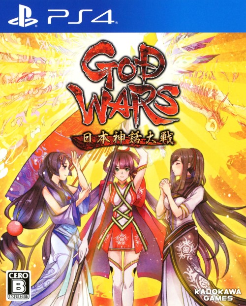 GOD WARS 日本神話大戦