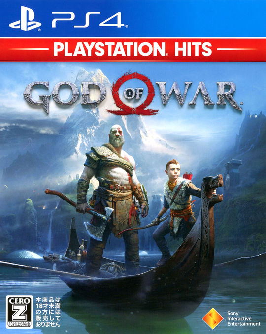 ゴッド・オブ・ウォー PlayStation Hits