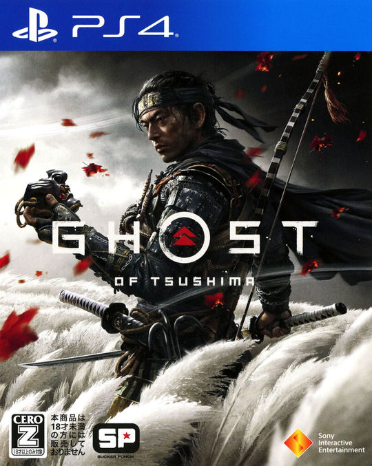 Ghost of Tsushima