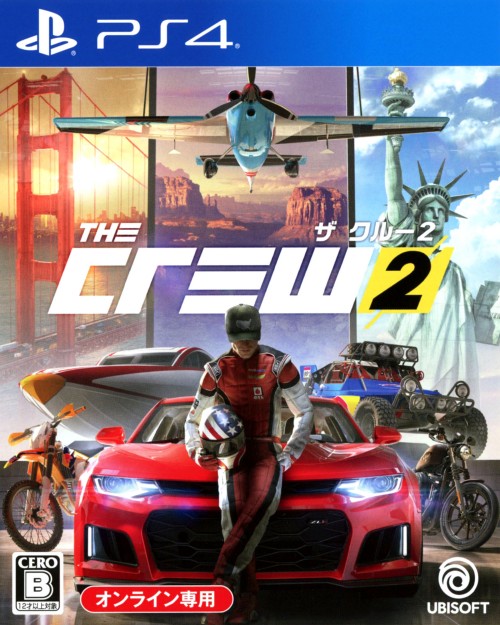 ザ クルー2