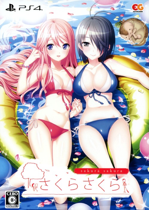 さくらさくら 完全生産限定版 (限定版)